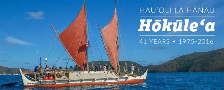 Hoku 41 banner