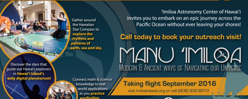 Manu Imiloa