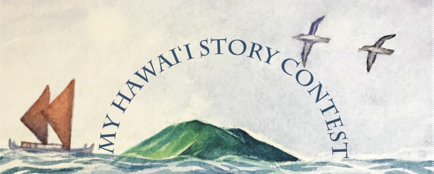 MyHawaiiContest_crop