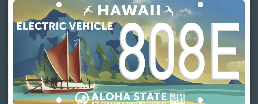 PVS-Hokulea-License Plate