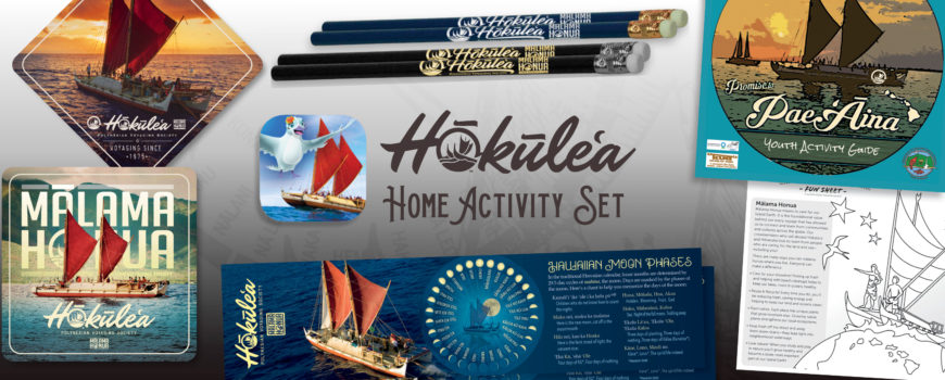 2020 Hokulea Store Shopify - Carousel Featured Banner